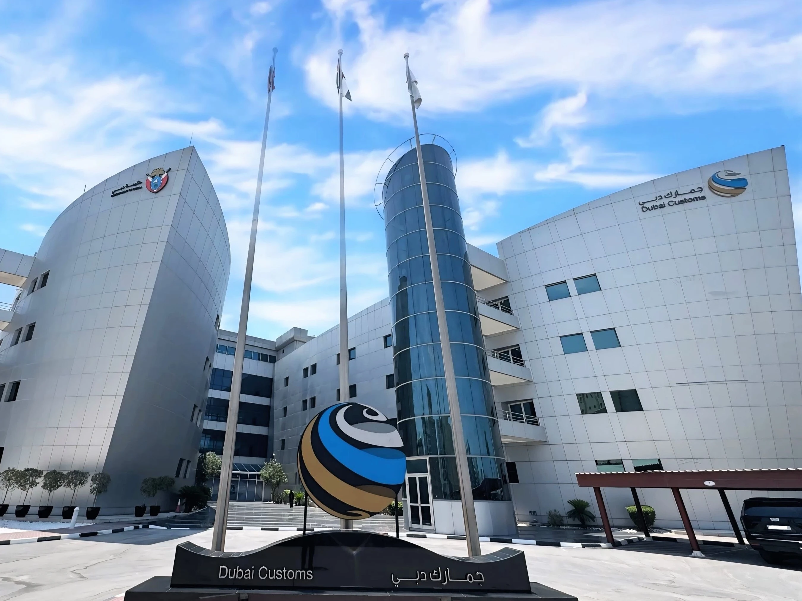 World Customs Organization praises 'e-commerce platform' in trilingual report