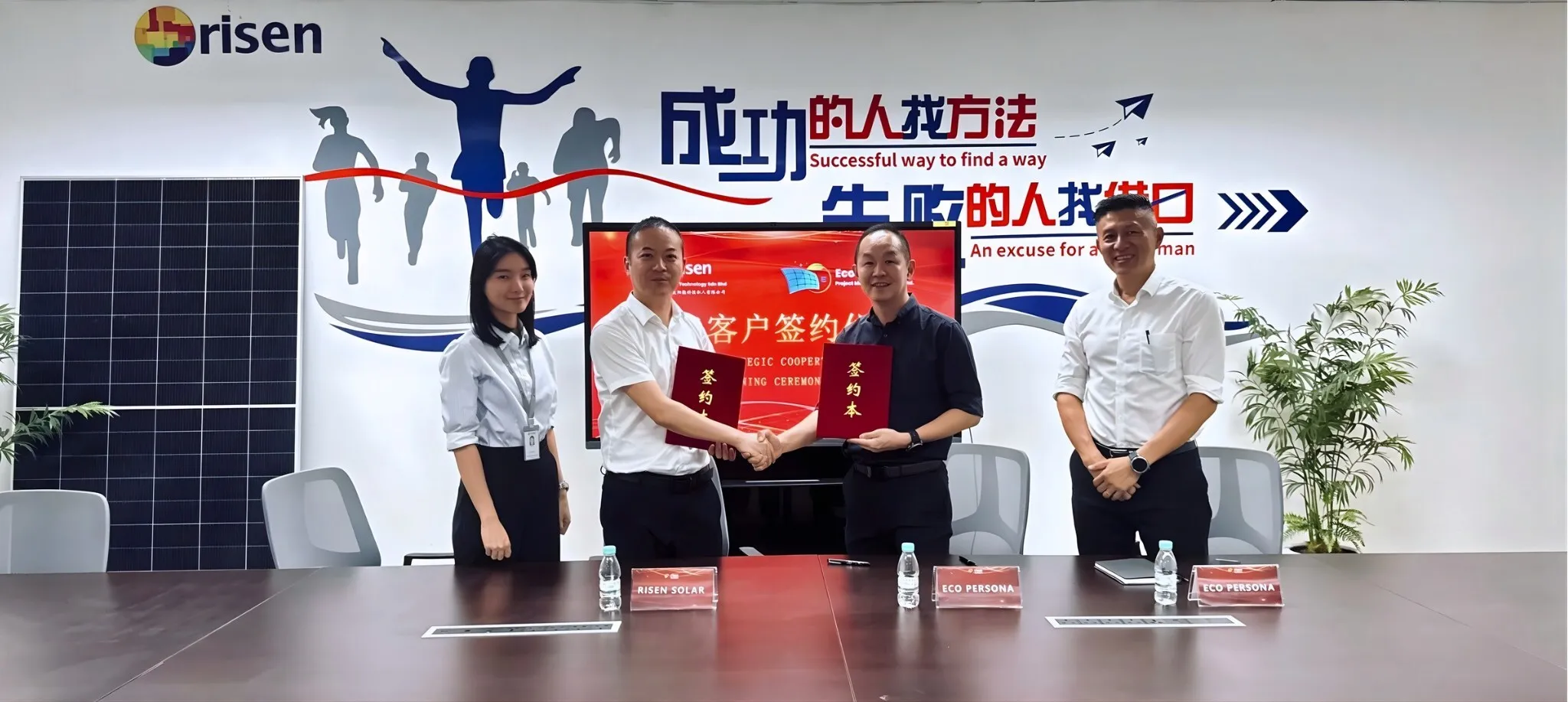 HJT Shines in Malaysia! Risen Energy Signs New PV Project to Accelerate Layout in Southeast Asia