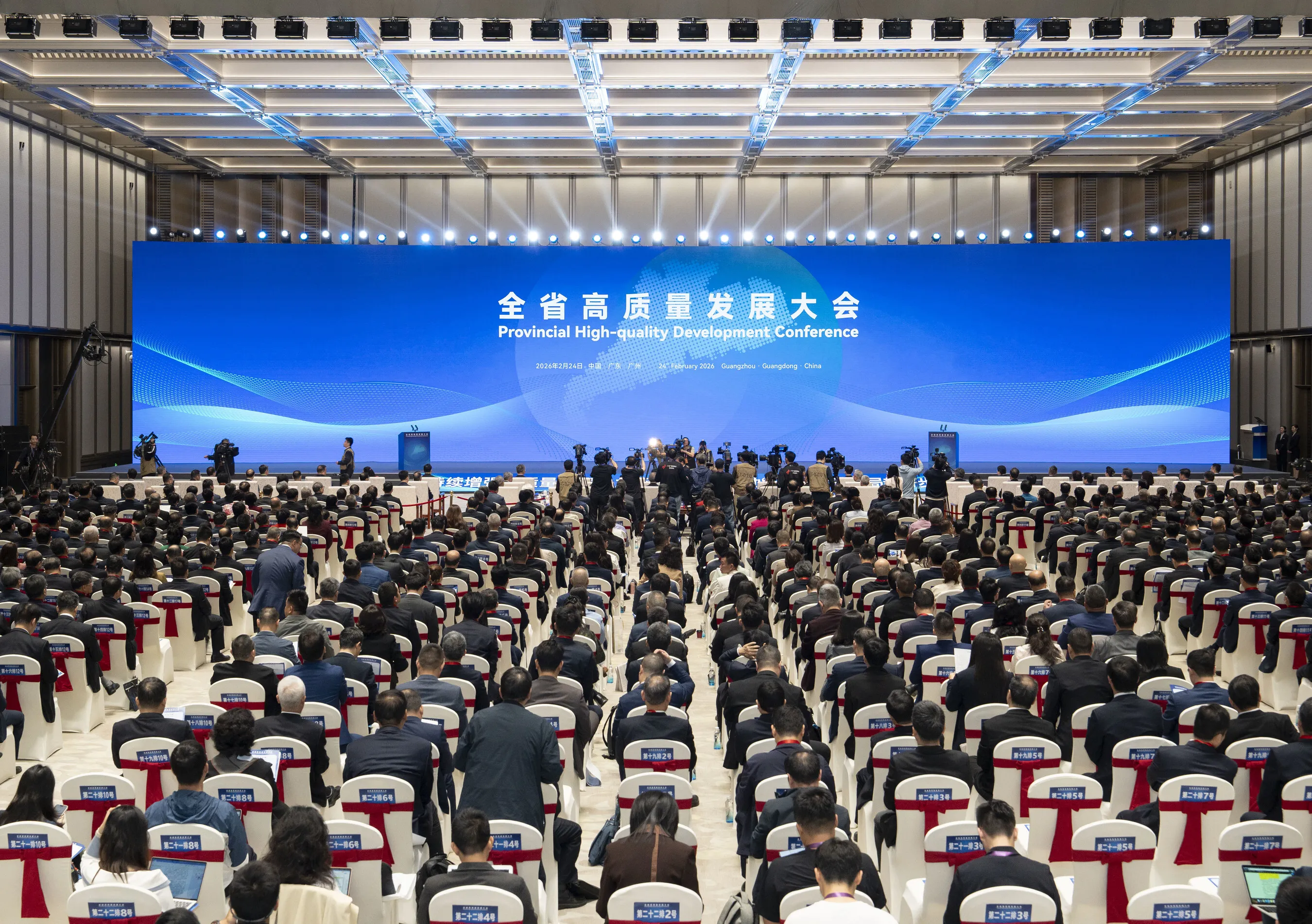 Guangdong focuses on coordinated development of manufacturing and services sectors in 2026