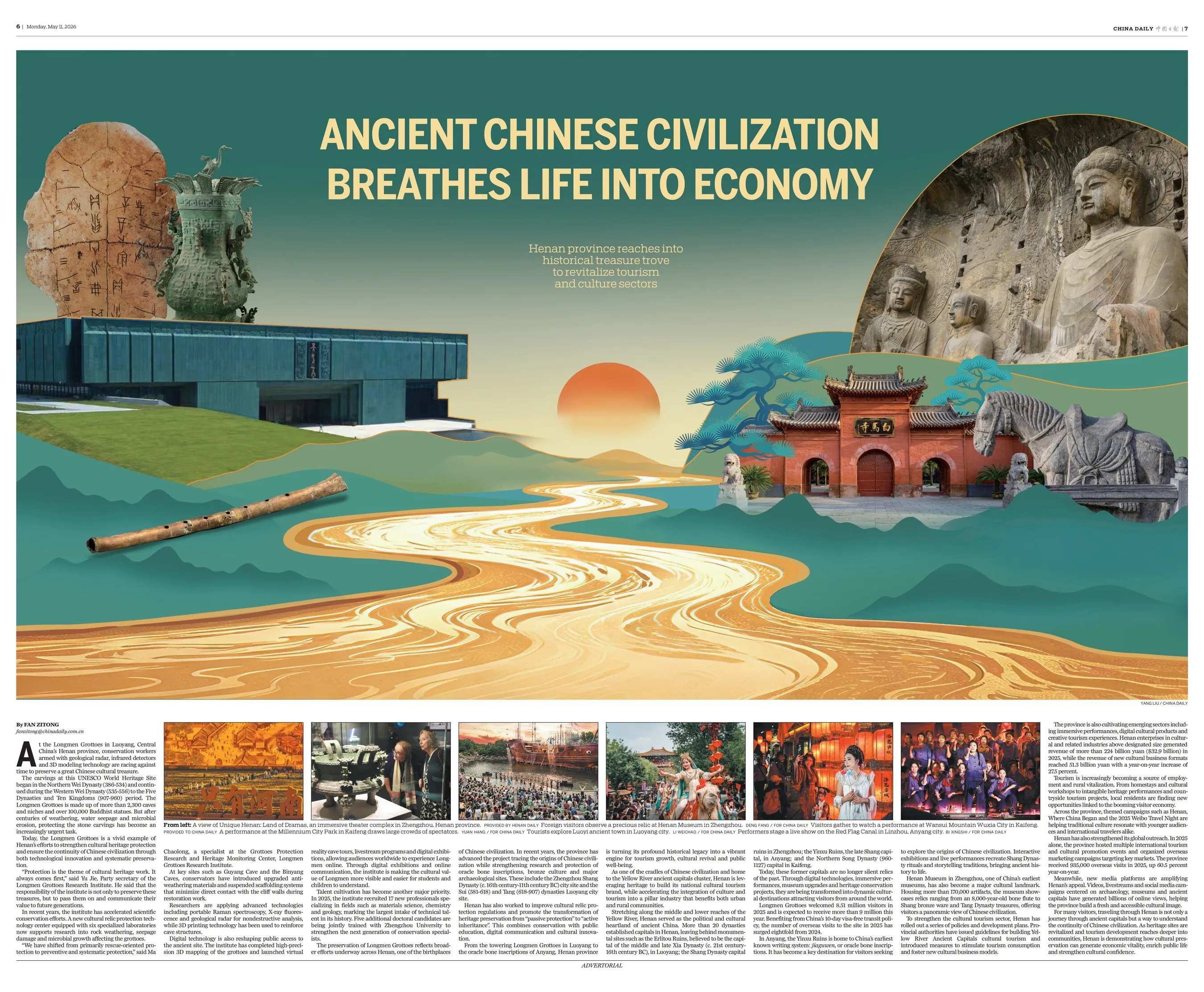 Ancient Chinese Civilization and Advanced Manufacturing Power Henan's New Economy