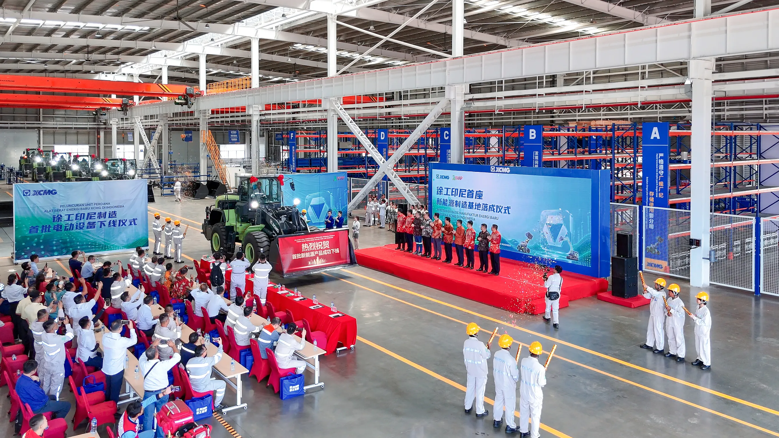 XCMG's First Overseas New Energy Factory Commences Production in Indonesia