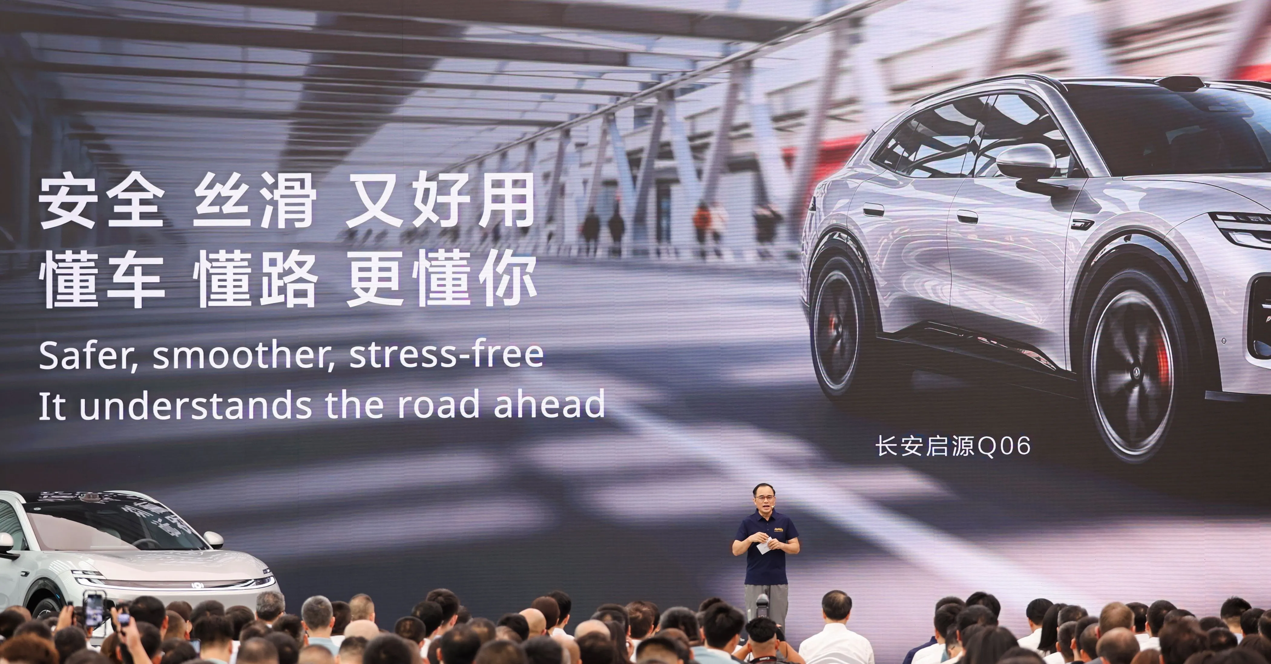 Changan Officially Launches SDA Pilot to Deliver Safer, Smoother and Stress-Free Intelligent Driving