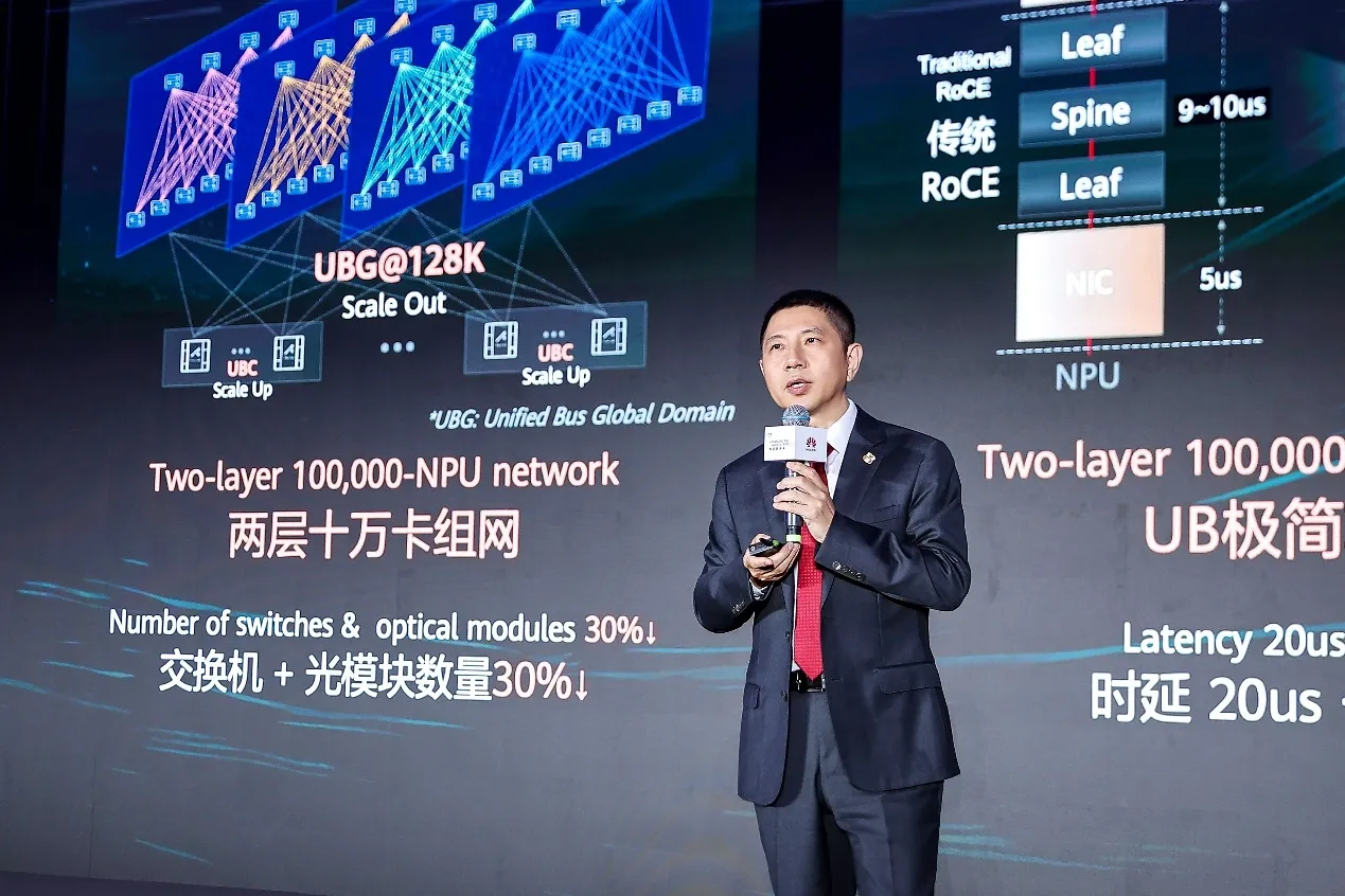 Huawei Unveils Upgraded Stellar AI Network to Power the Agentic World with Secure, Intelligent Connectivity