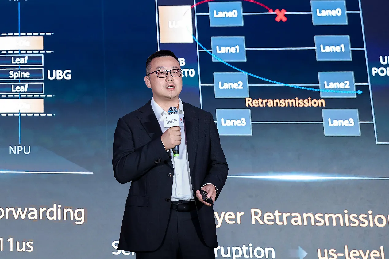 HUAWEI CONNECT 2026 | Huawei Upgrades Stellar AI Fabric Solution to Build Efficient AI Computing Production Networks