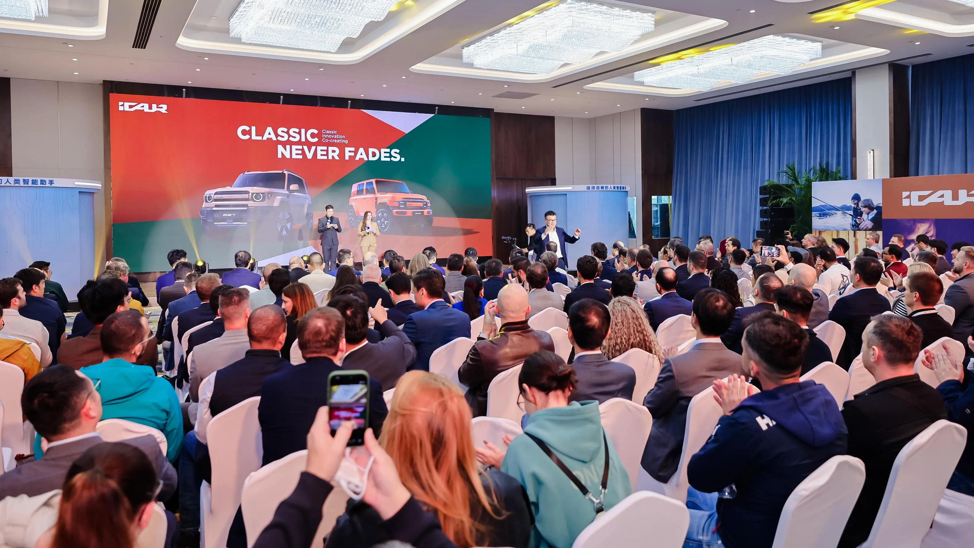 A Shared Journey to Future Classics: 2026 iCAUR International User Summit Set for October