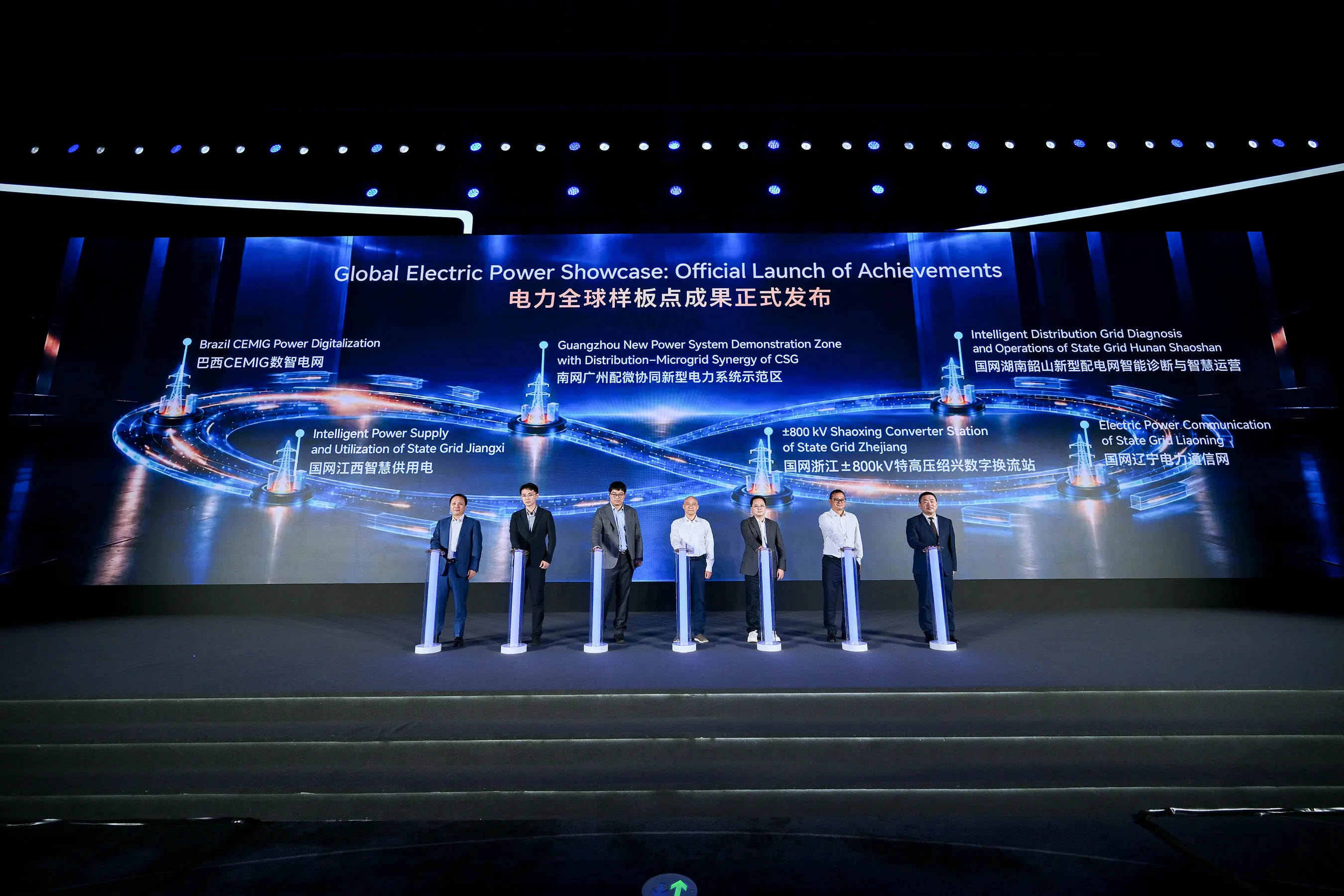 Huawei Unveils Six Global Power Showcases, Unlocking a New Power System with AI-Energy Synergy