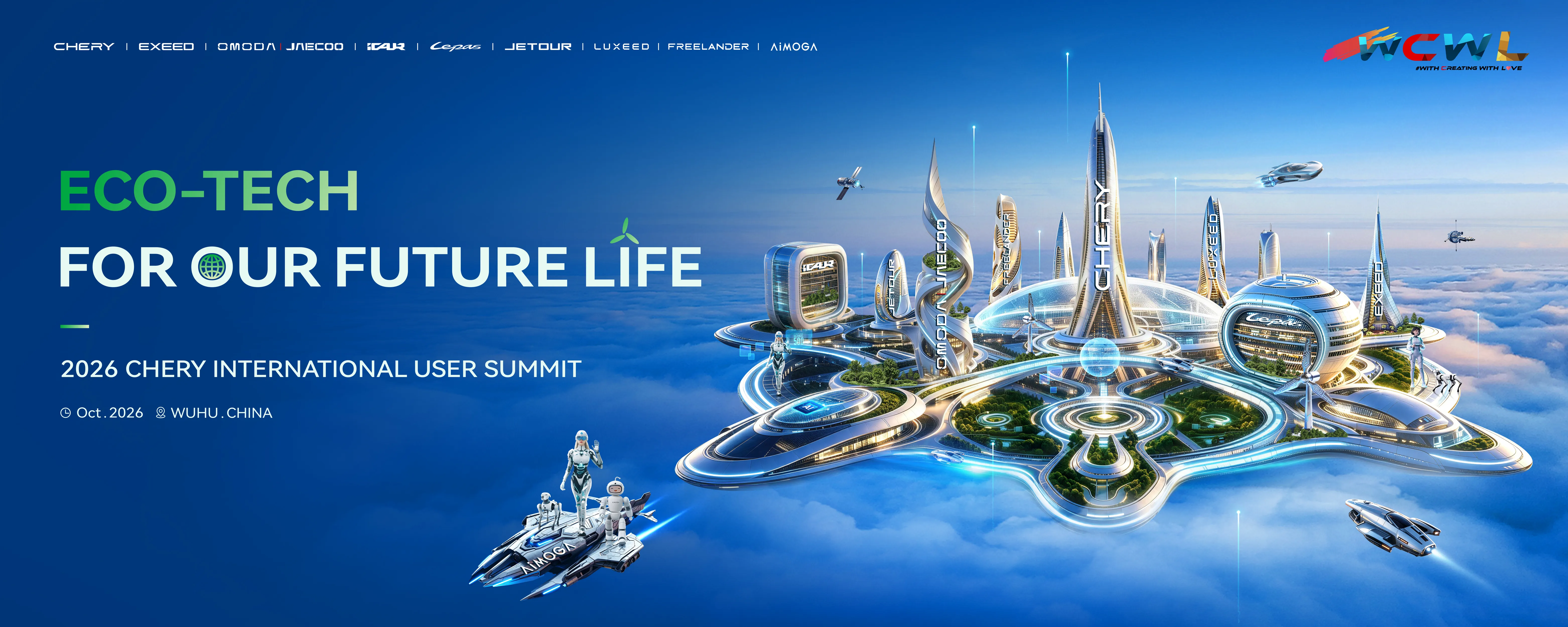 Chery International User Summit 2026: LUXEED Prepares to Enter Qatar