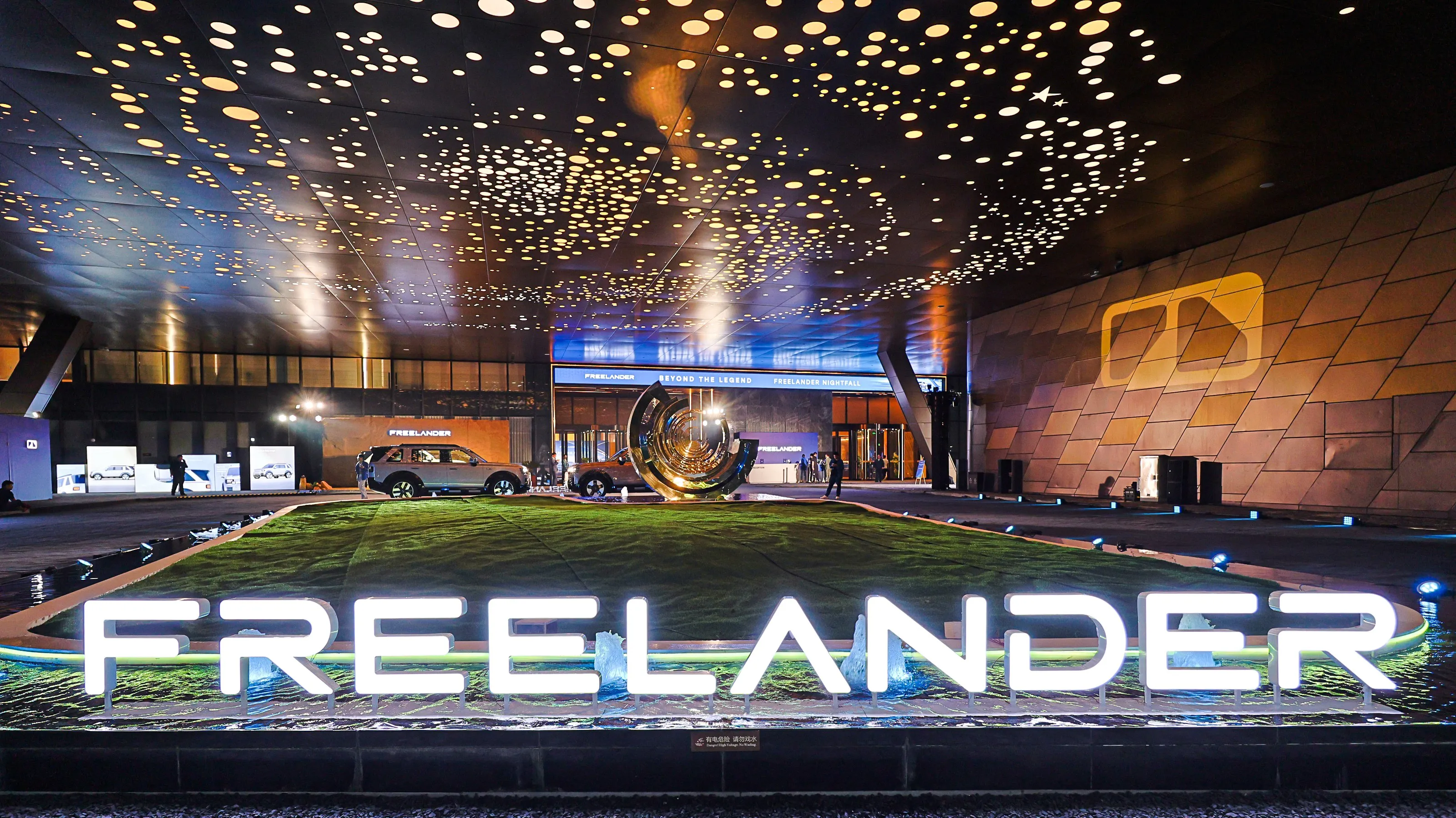FREELANDER 8 Brings Smart Confidence to International Markets with AI Voice Assistant and SIVP