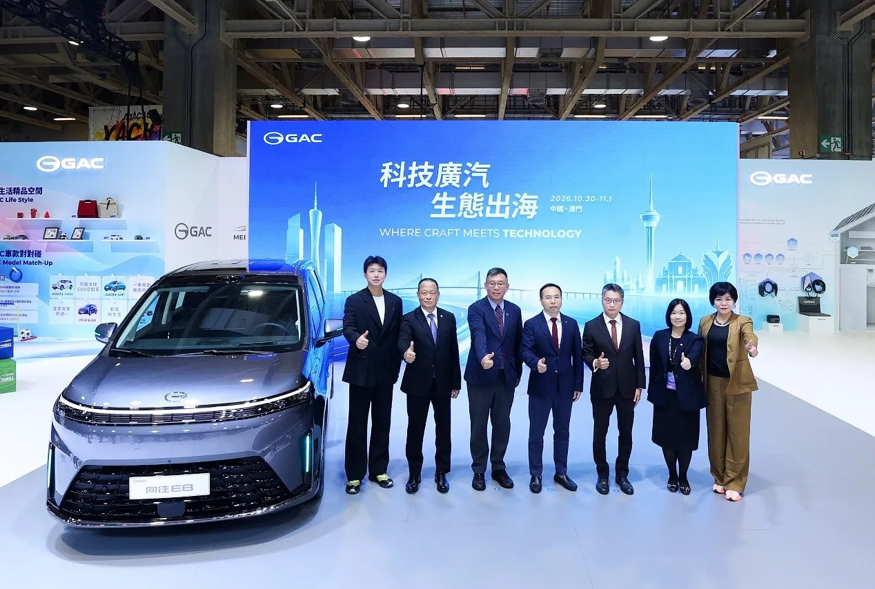 GAC Showcases GAC ALL-NEW E8 at 2026 Macao Auto Expo